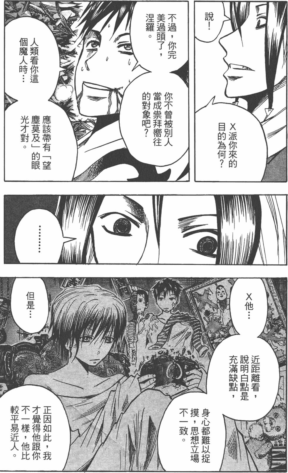 第142页