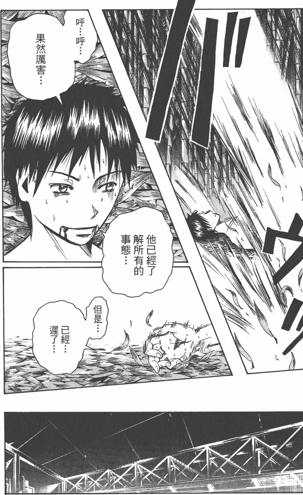 第145页