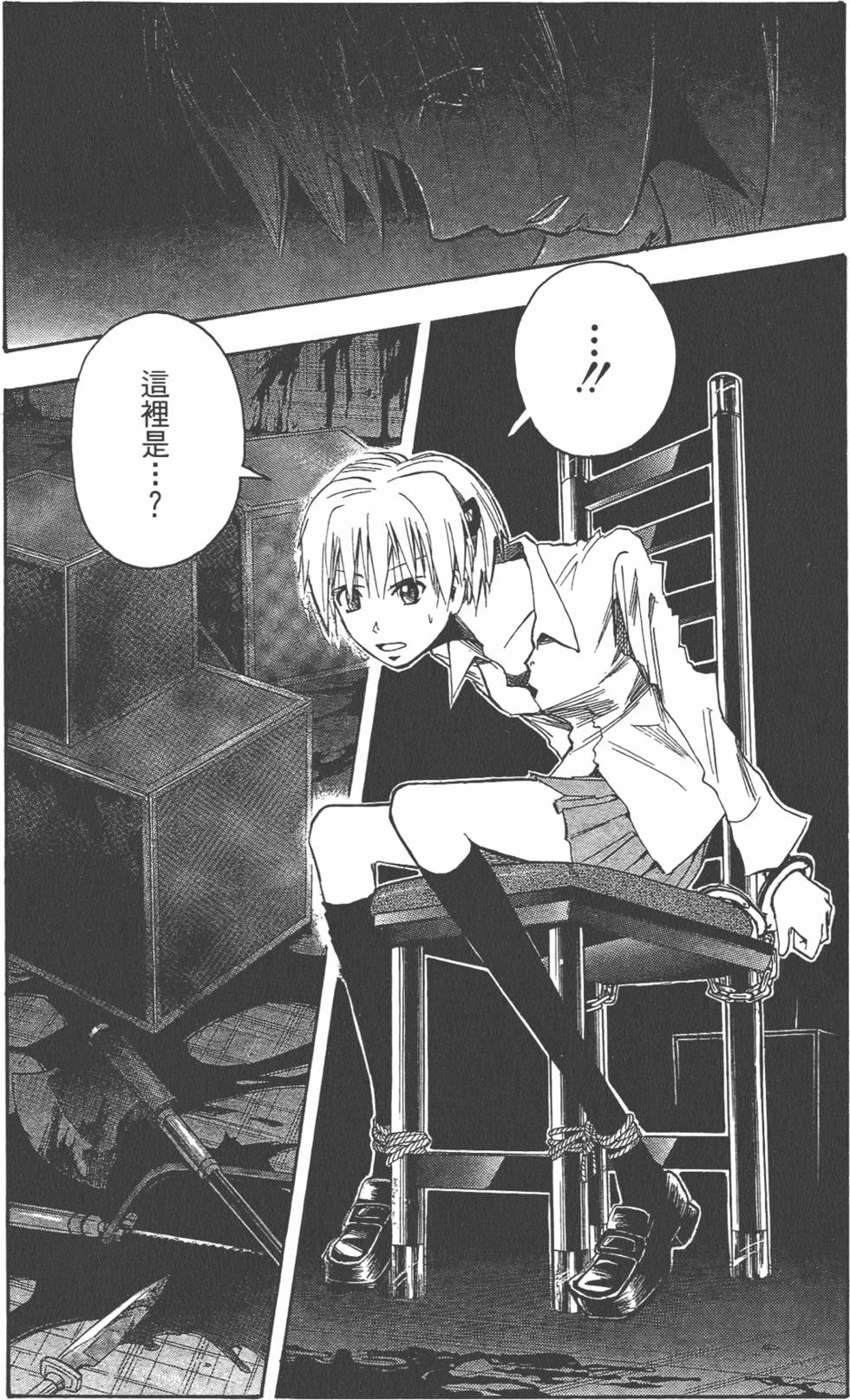 第146页