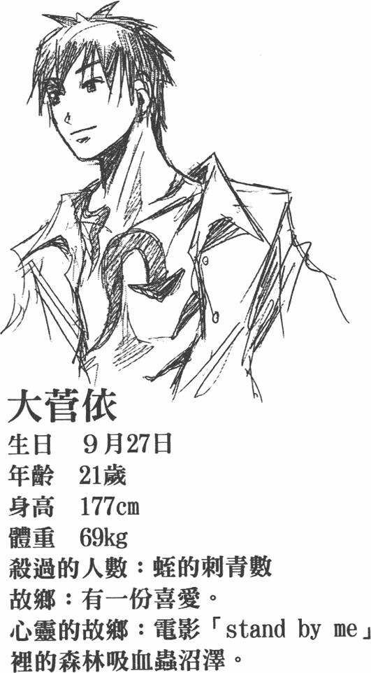 第147页