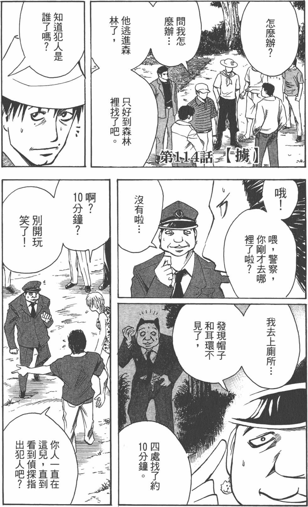 第148页