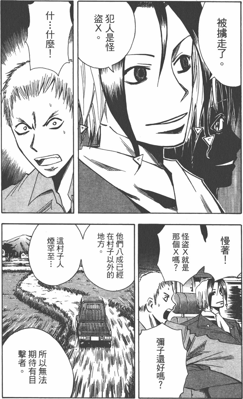 第151页