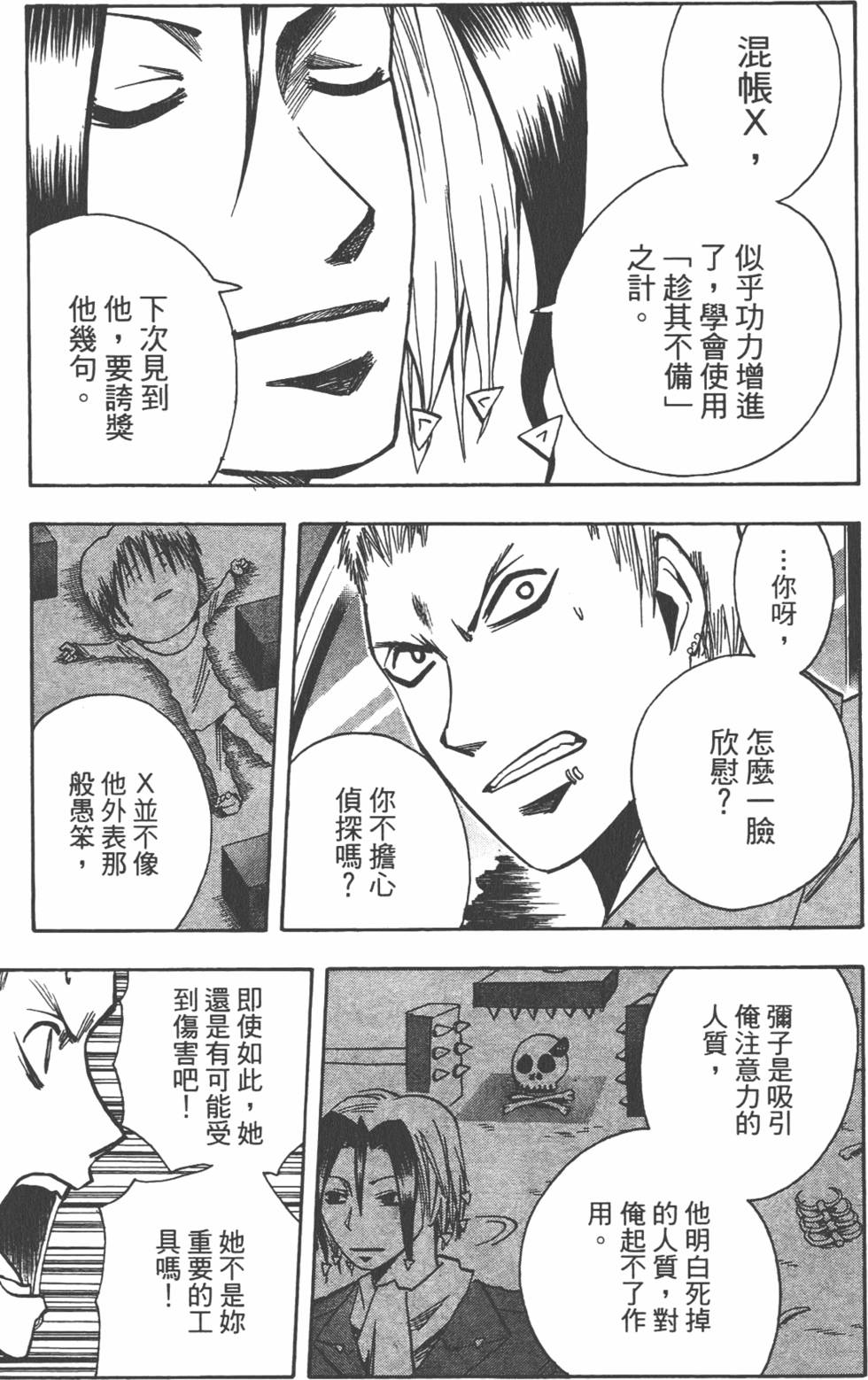 第152页