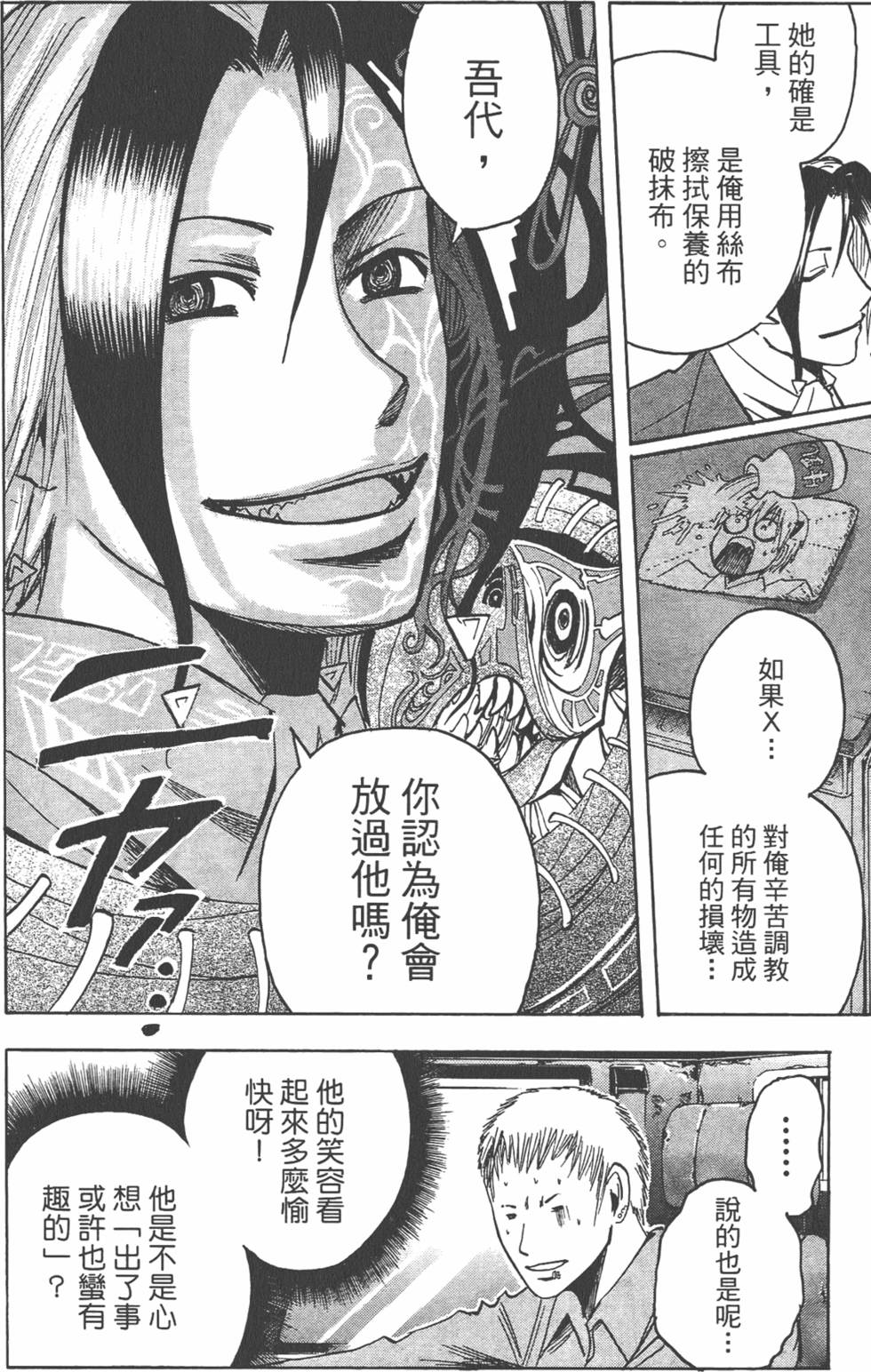 第153页