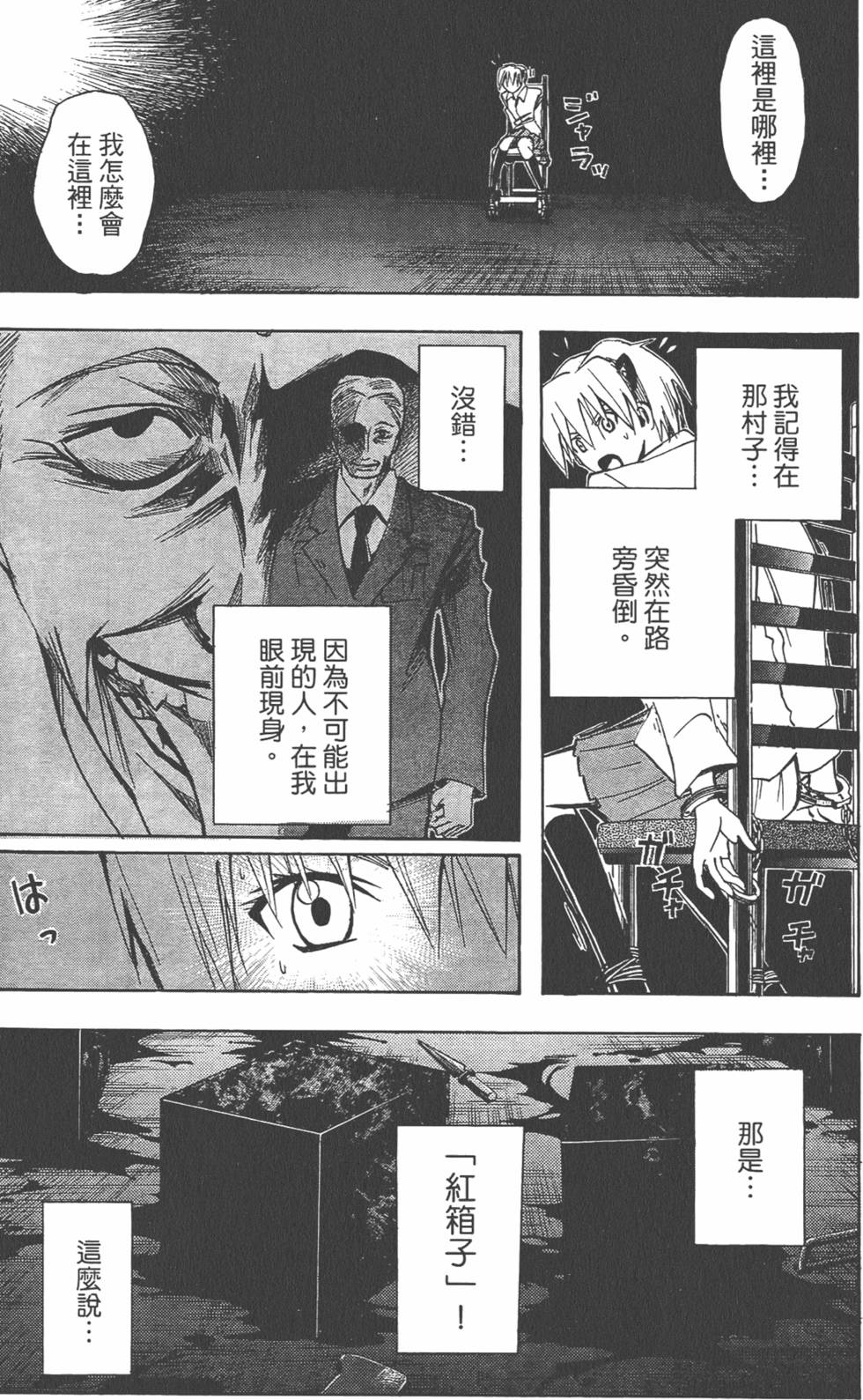 第154页