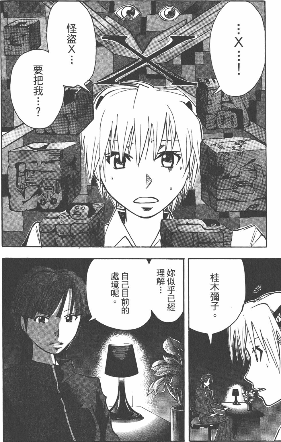 第155页