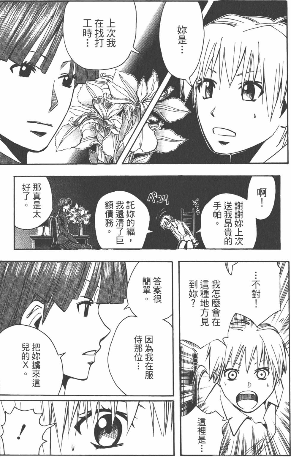 第156页