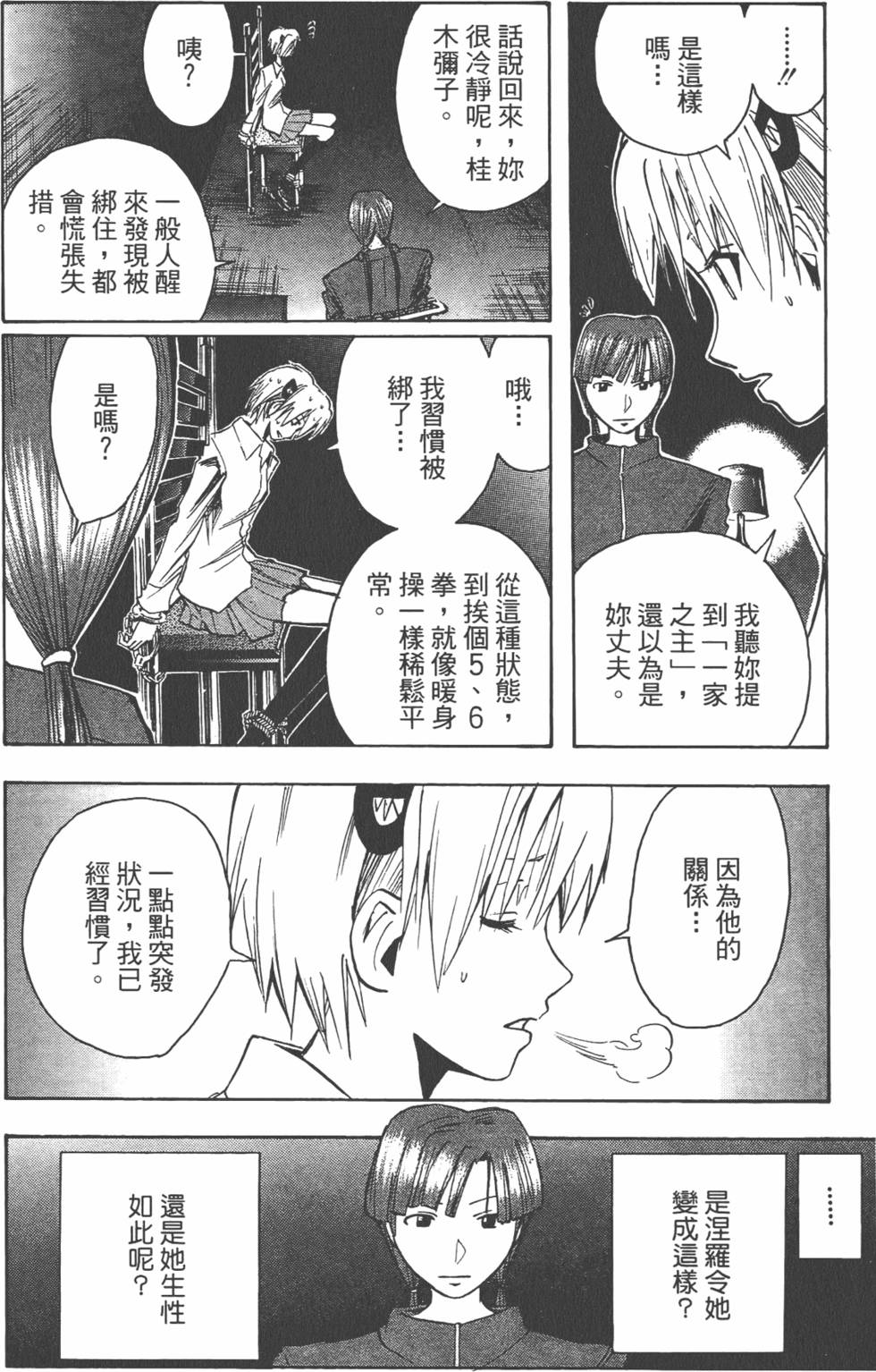 第157页