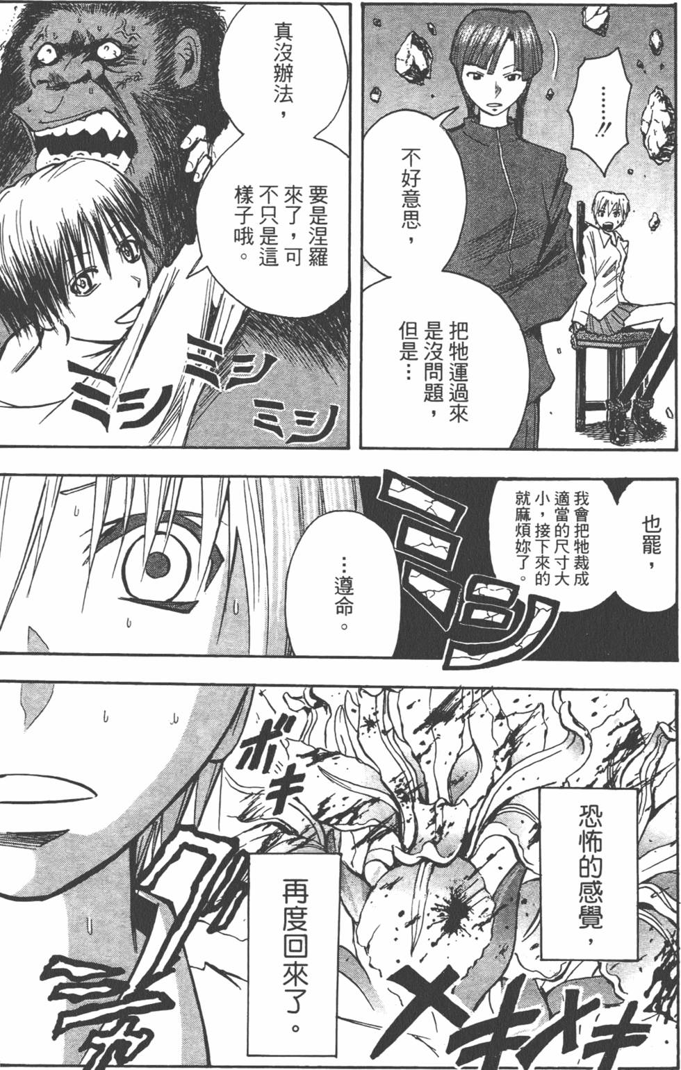 第160页