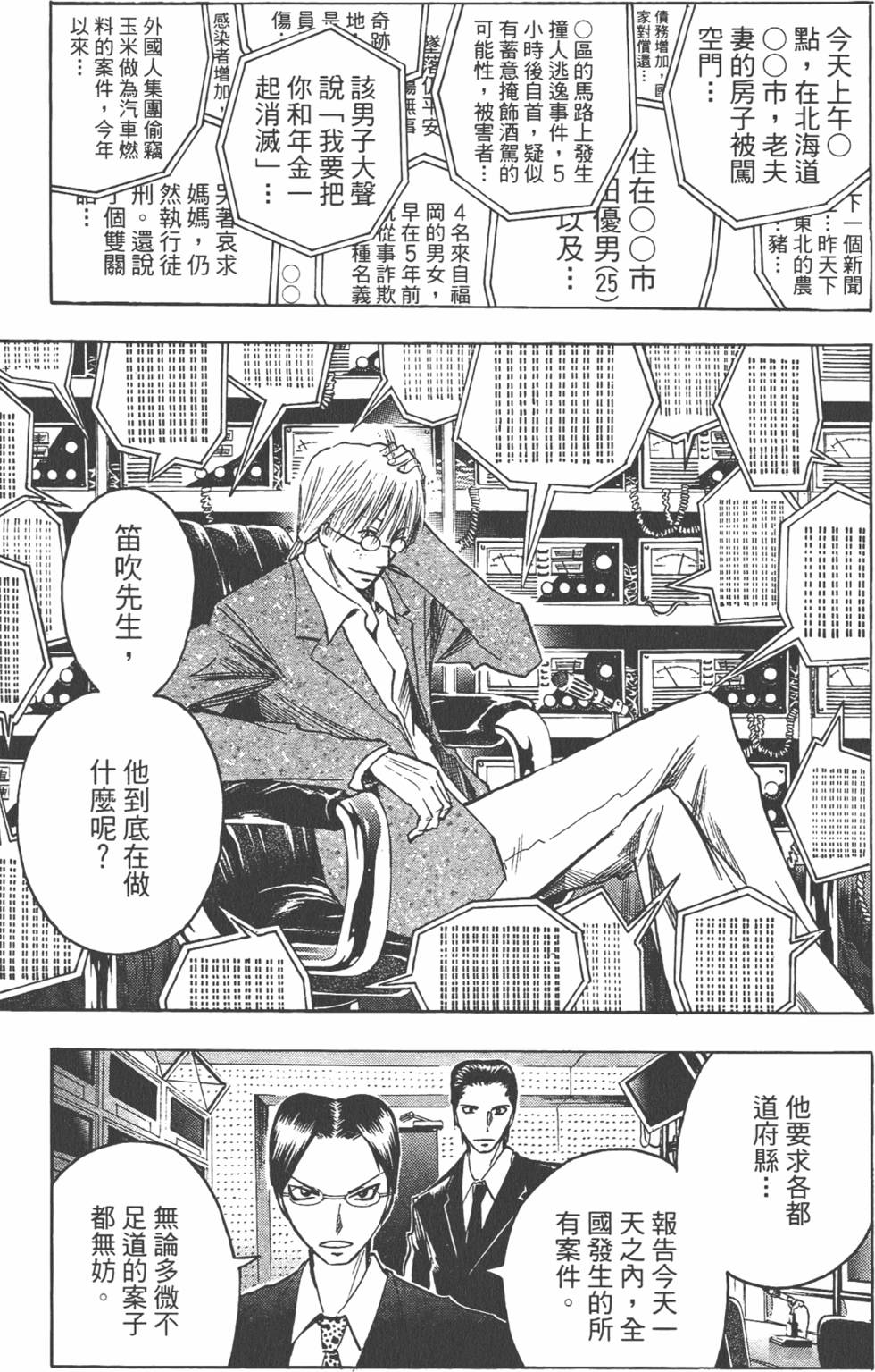 第162页