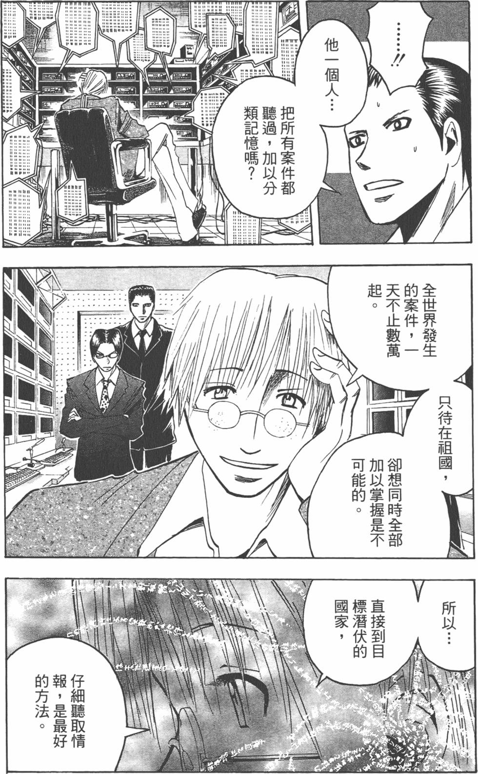 第163页