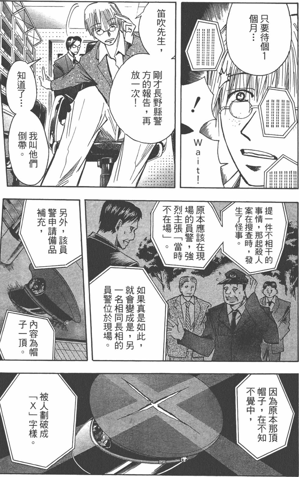 第164页