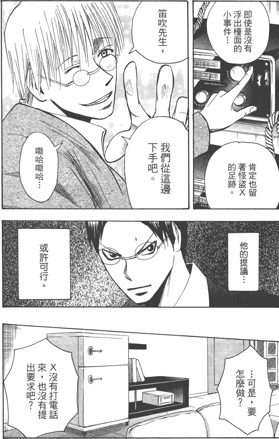 第165页