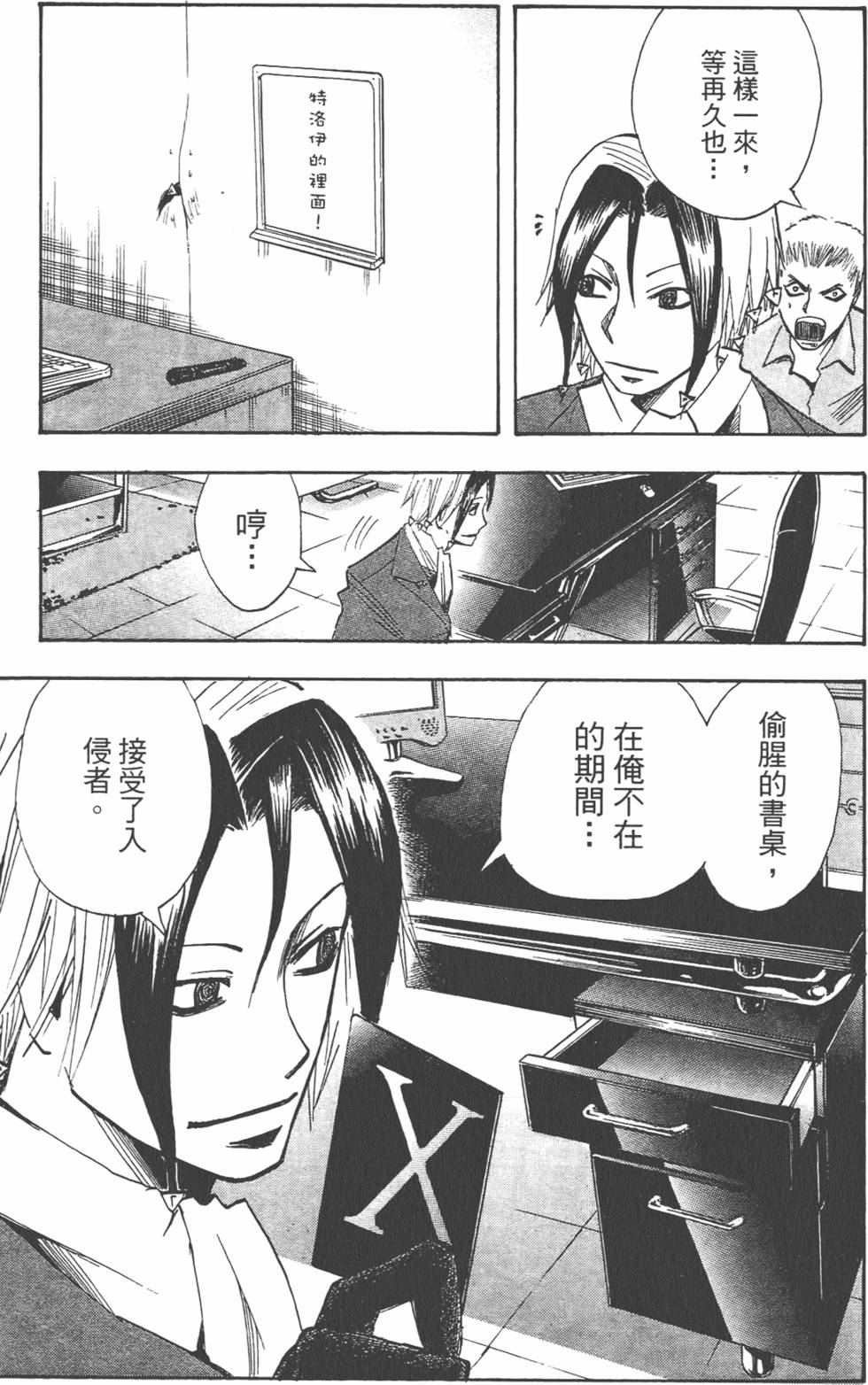 第166页