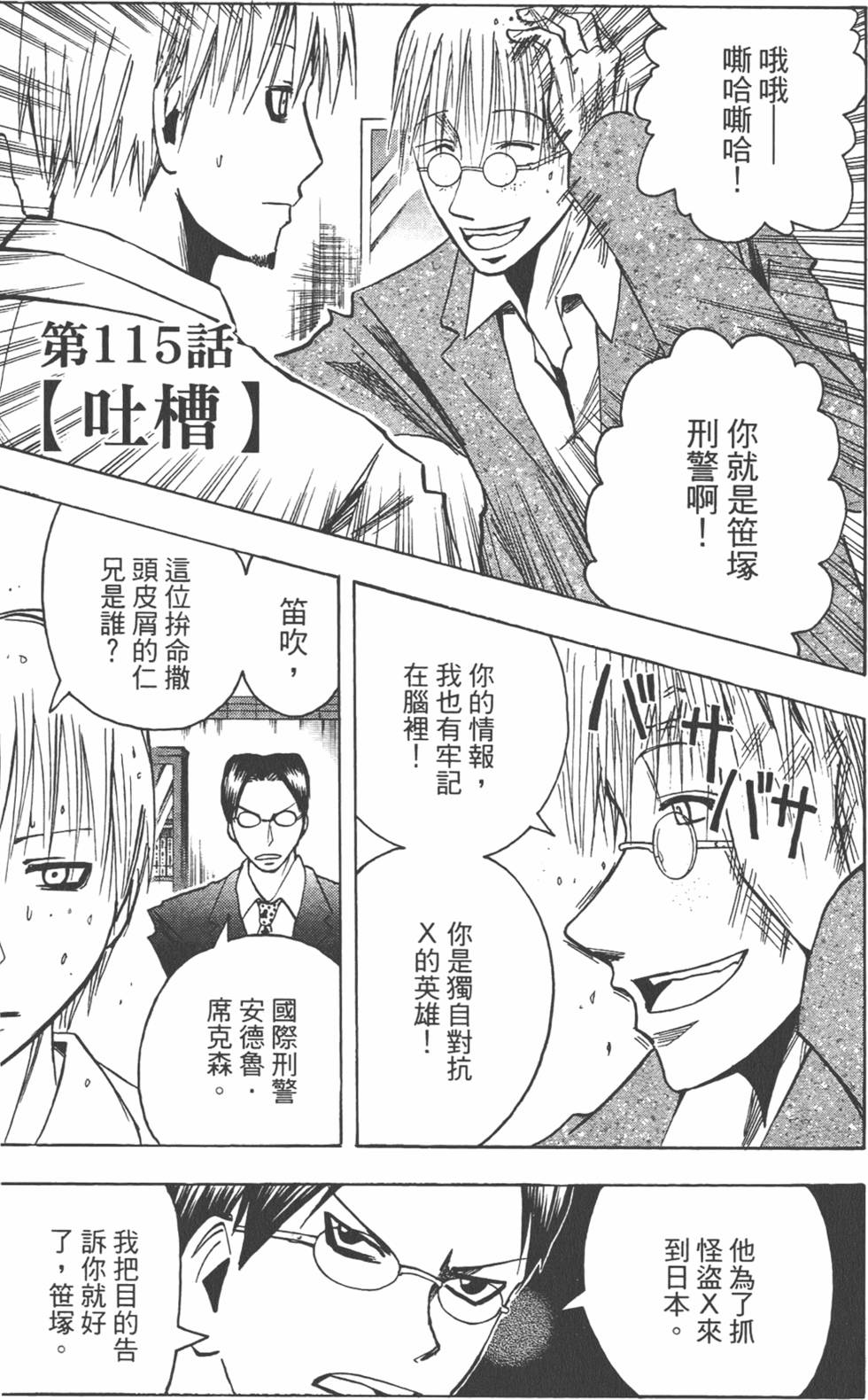 第168页