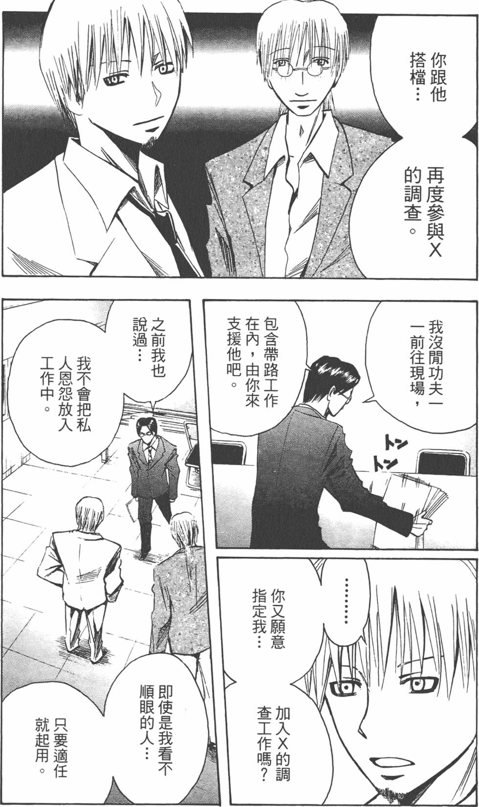 第169页