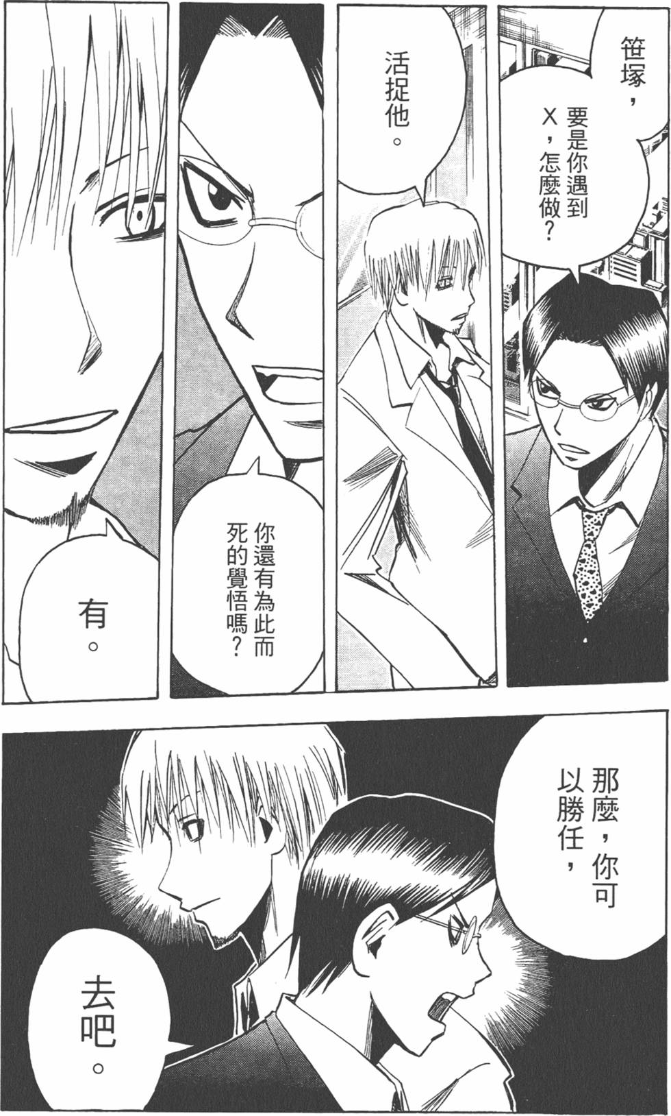 第170页