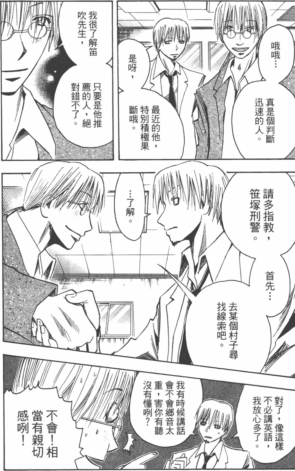 第171页