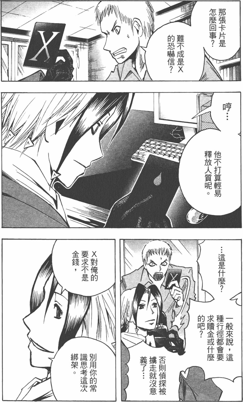第172页
