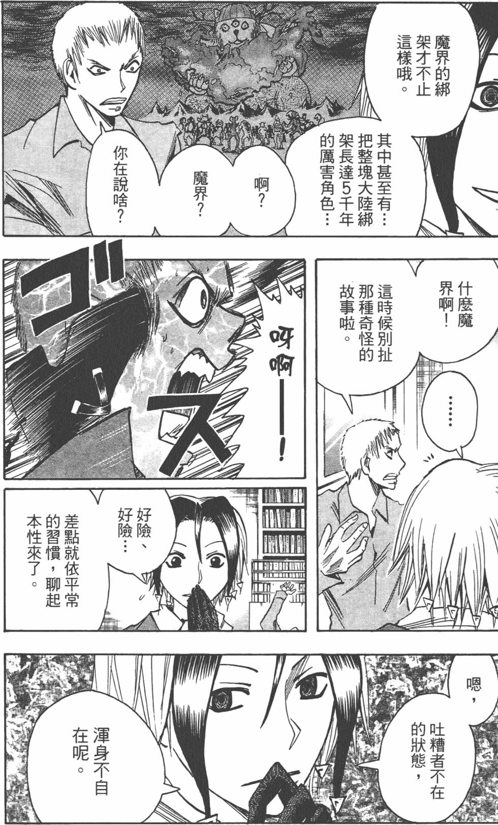第173页