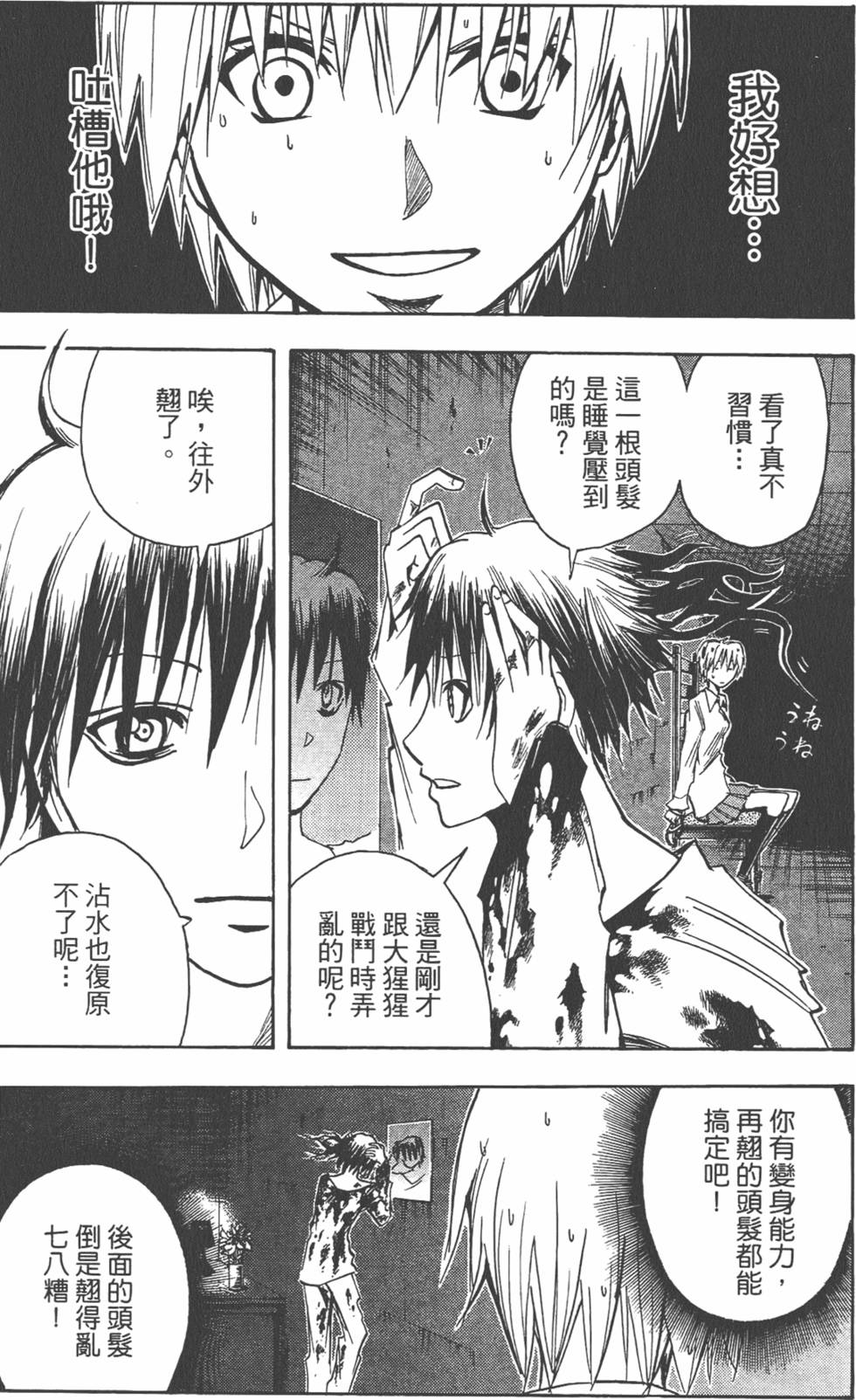 第174页