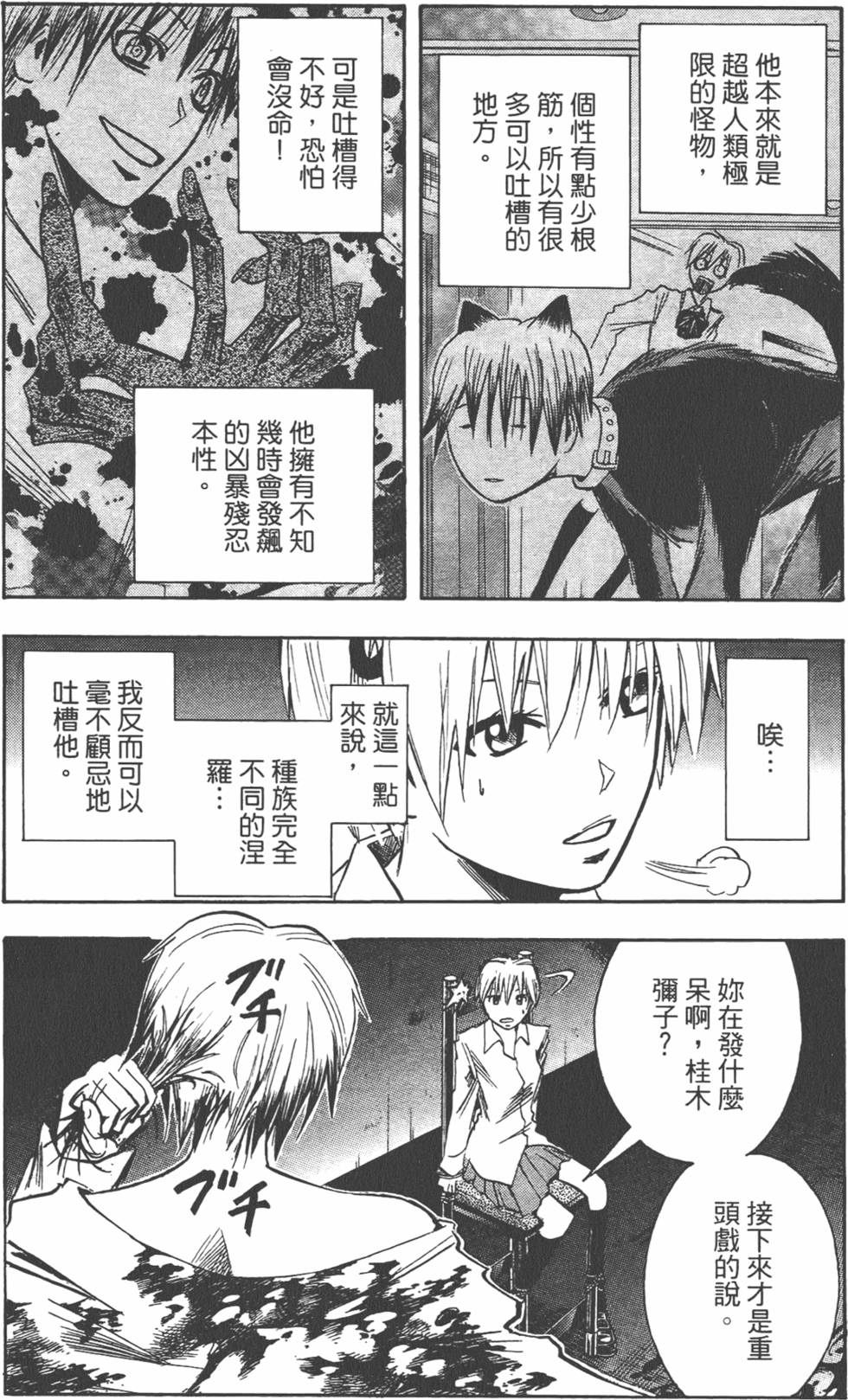 第175页