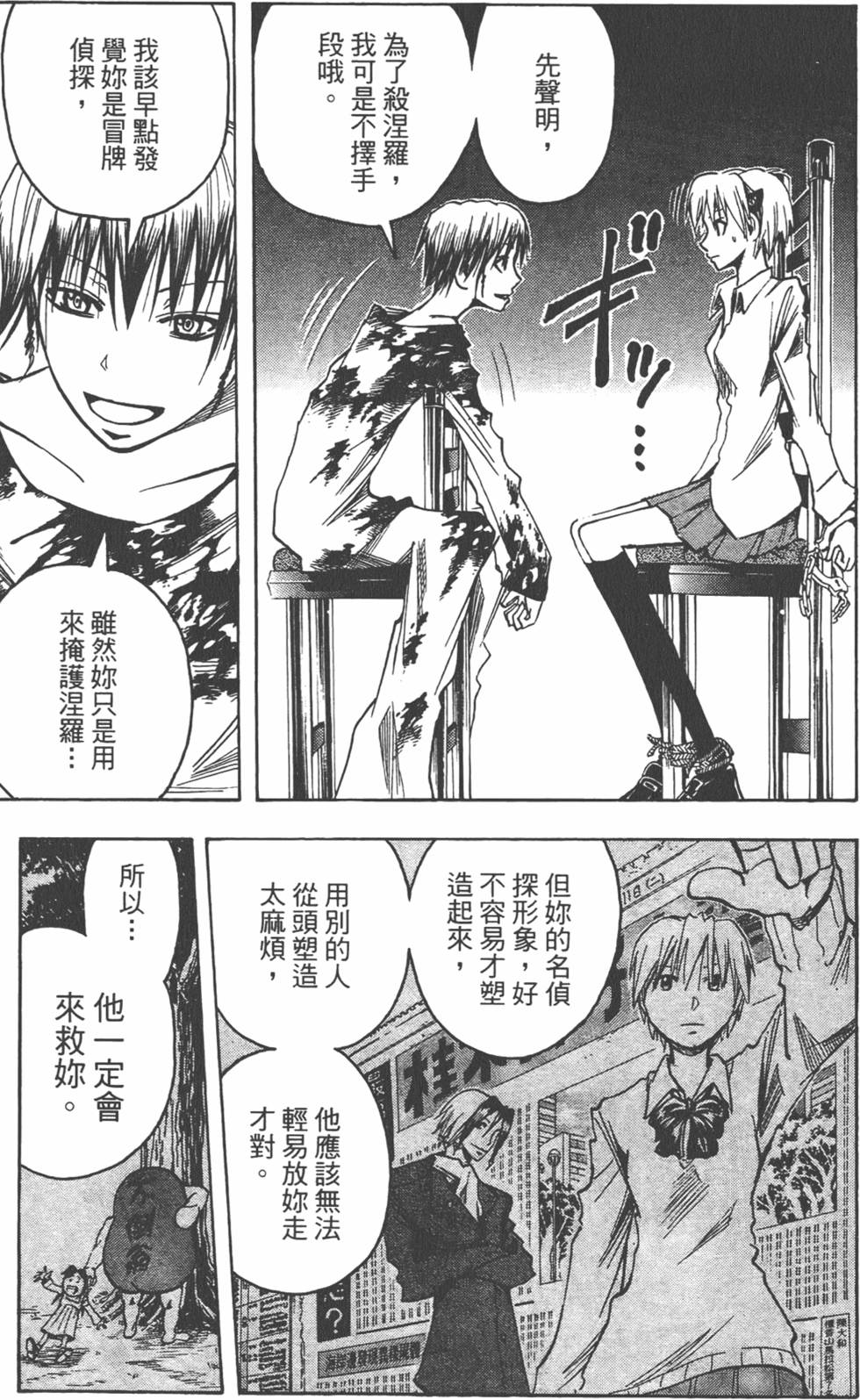 第176页