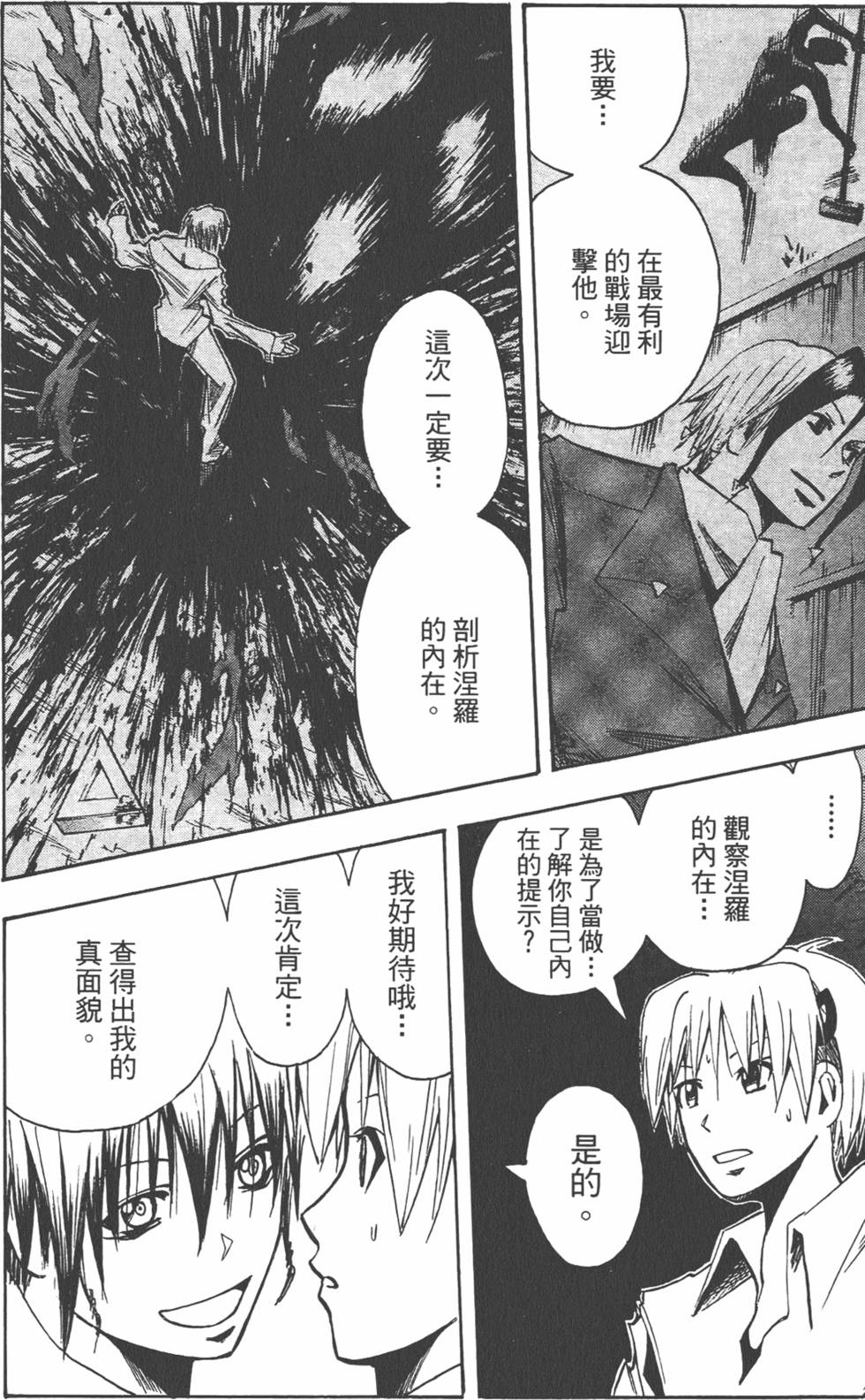第177页