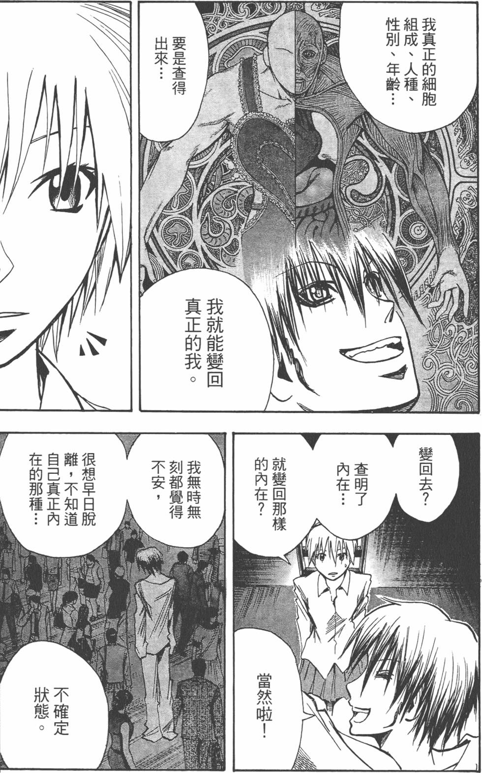 第178页
