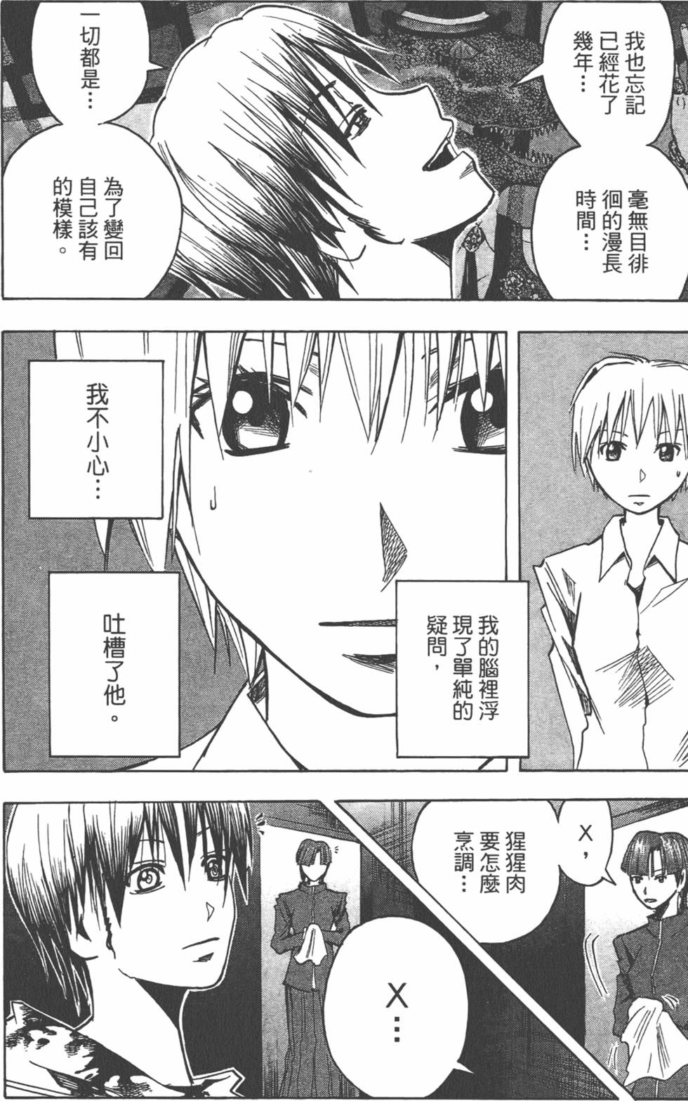 第179页