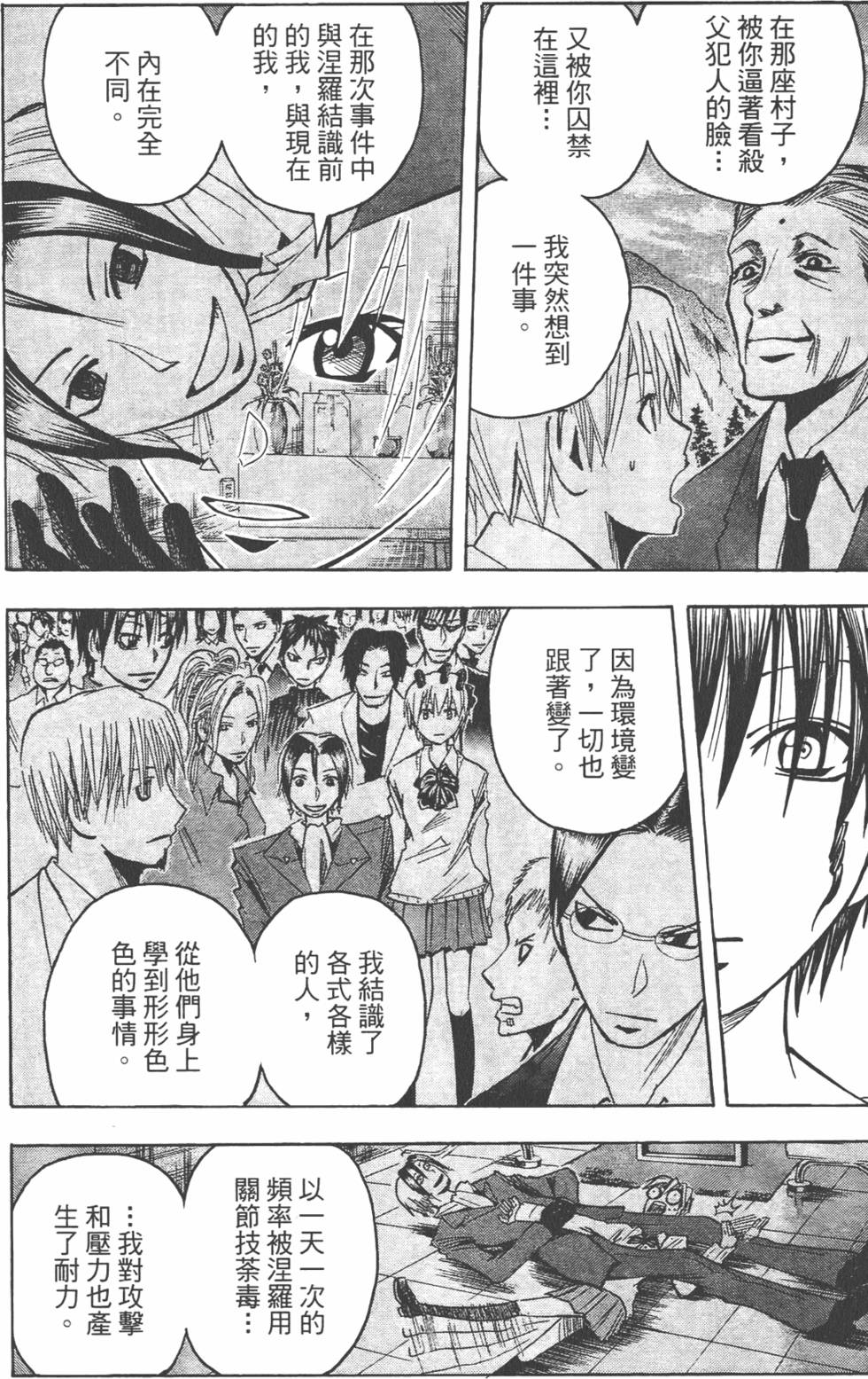 第181页