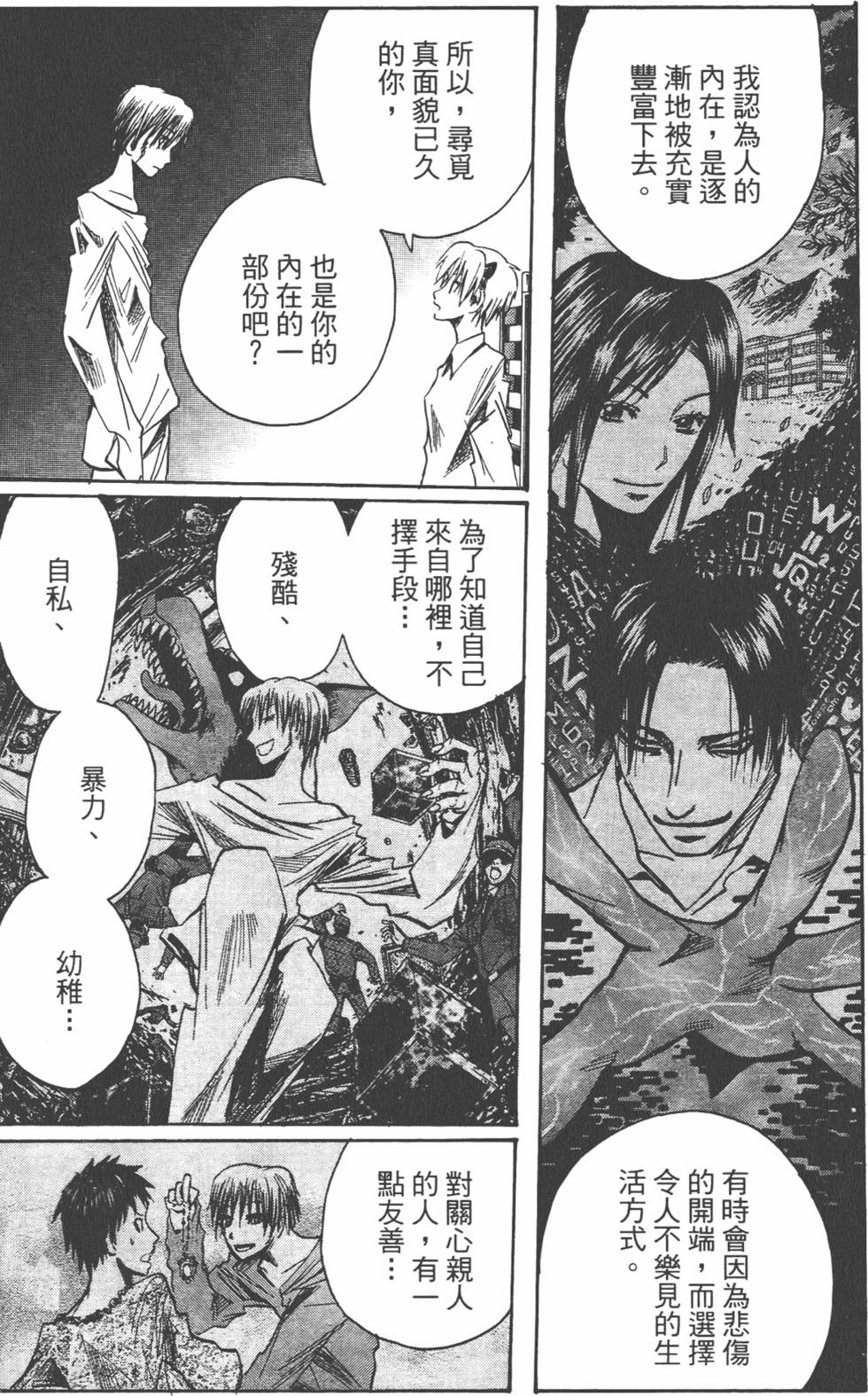 第182页