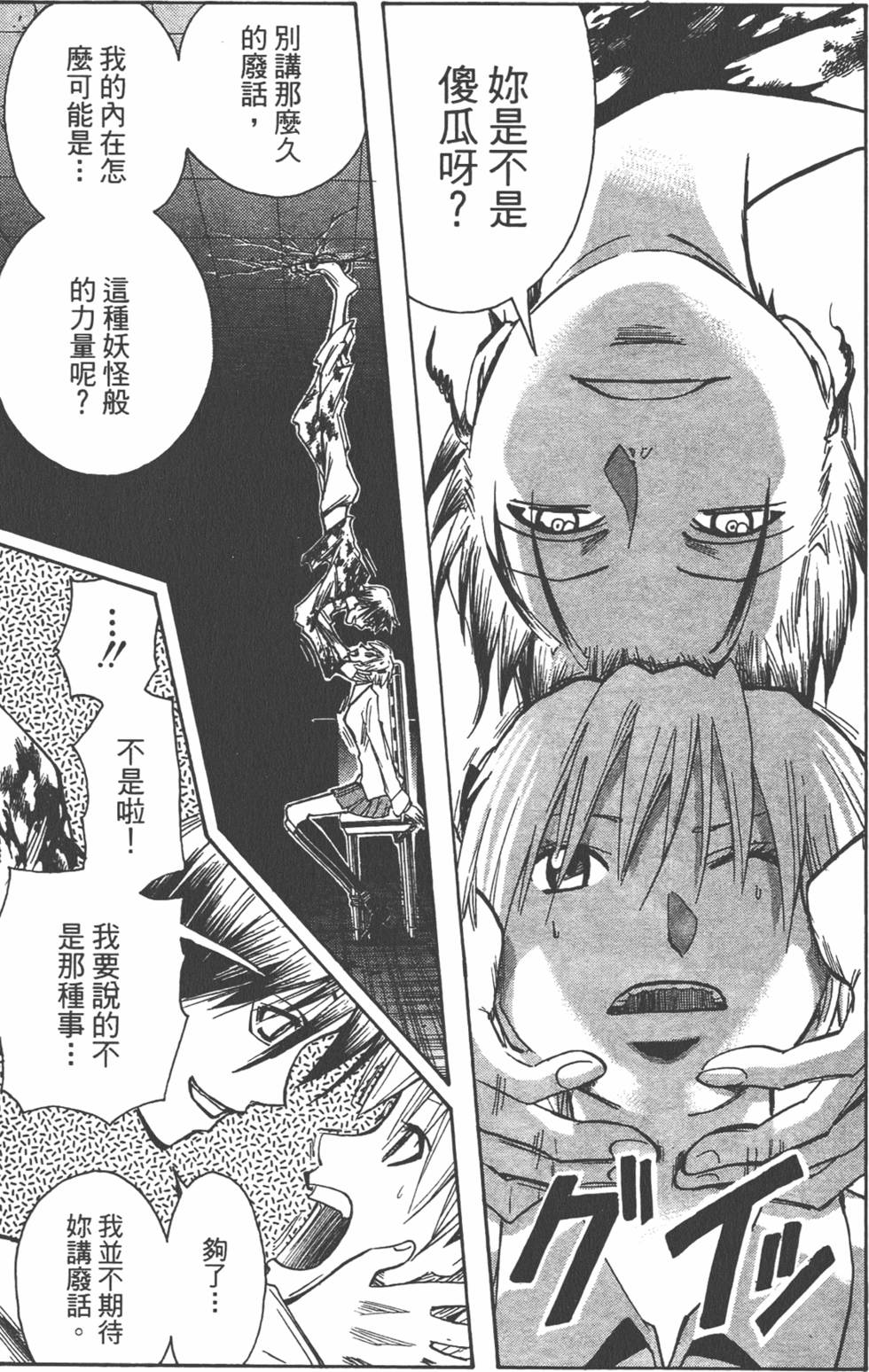 第184页