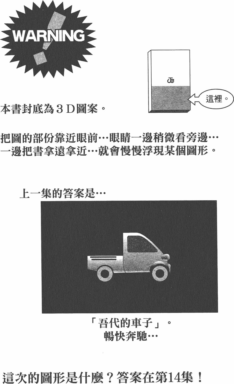 第187页