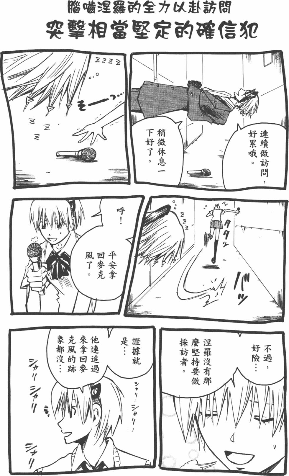 第188页