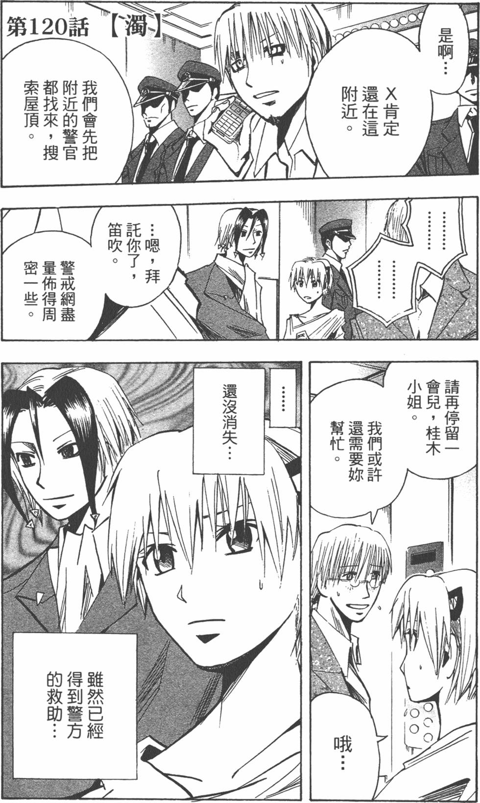 第86页