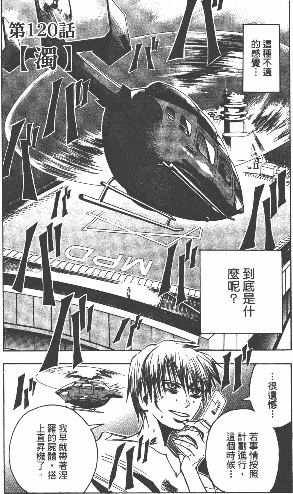 第87页