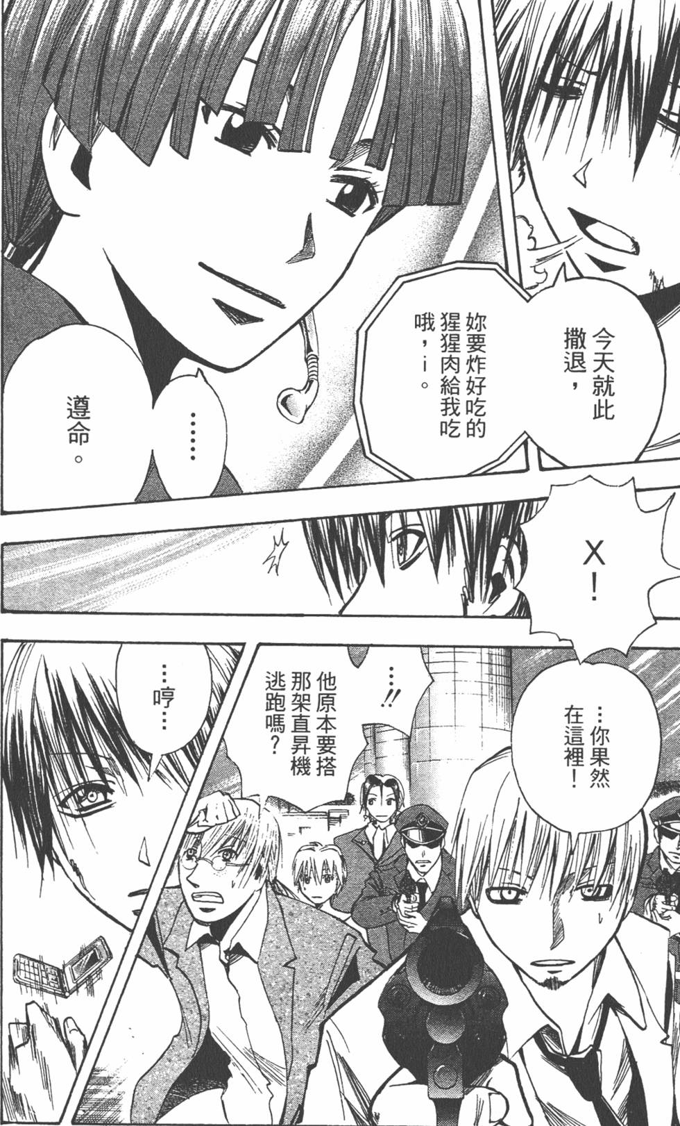 第89页