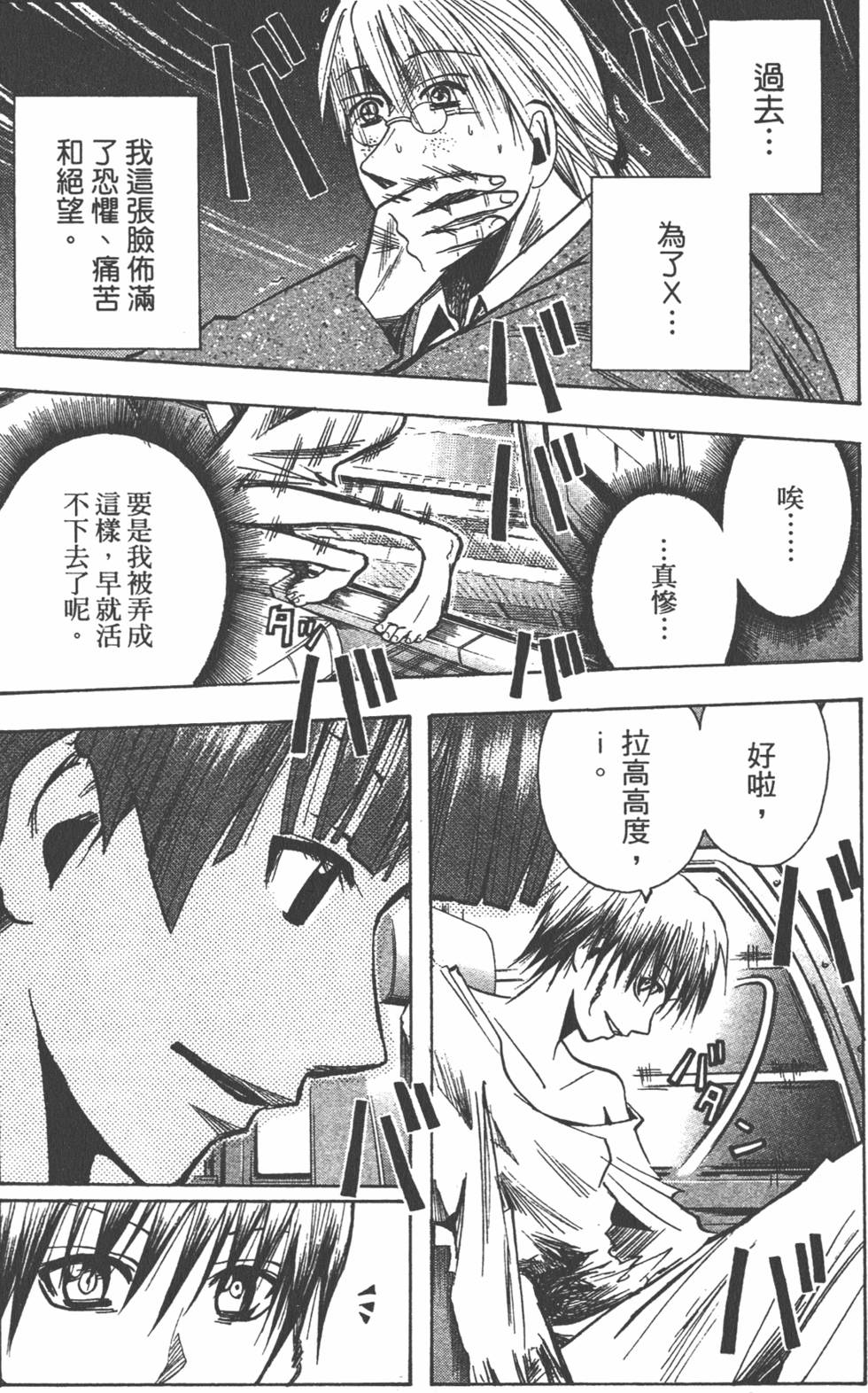 第92页