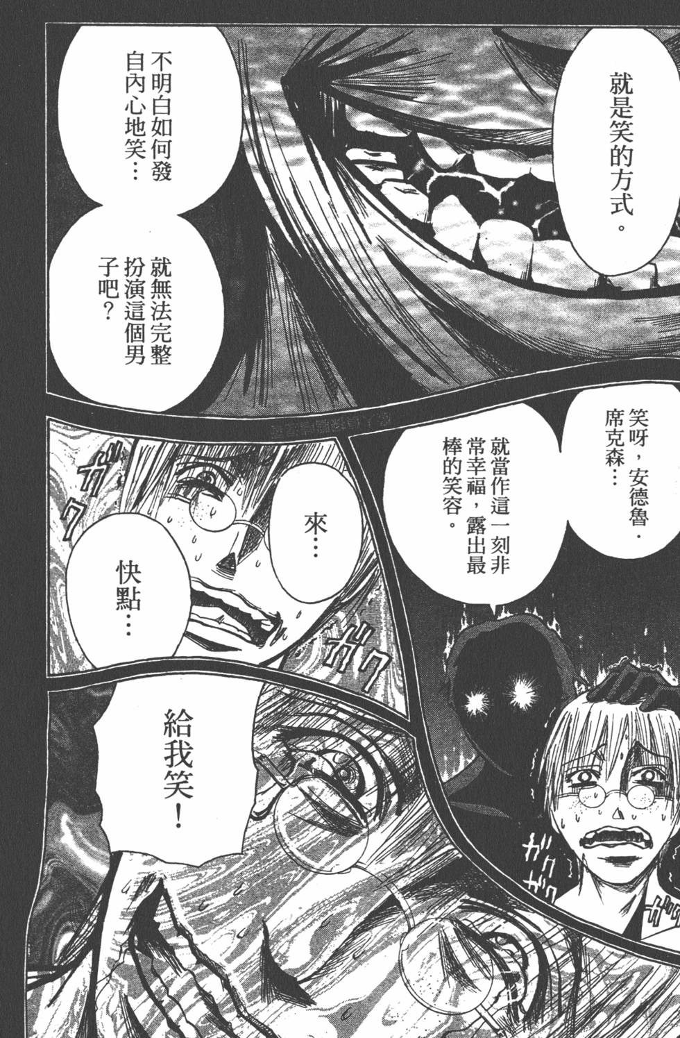 第95页