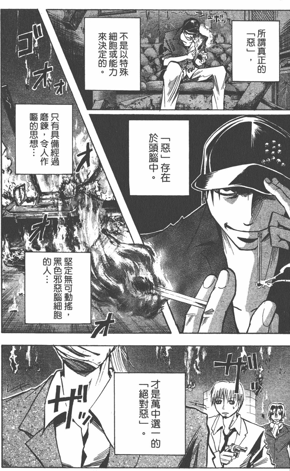 第99页