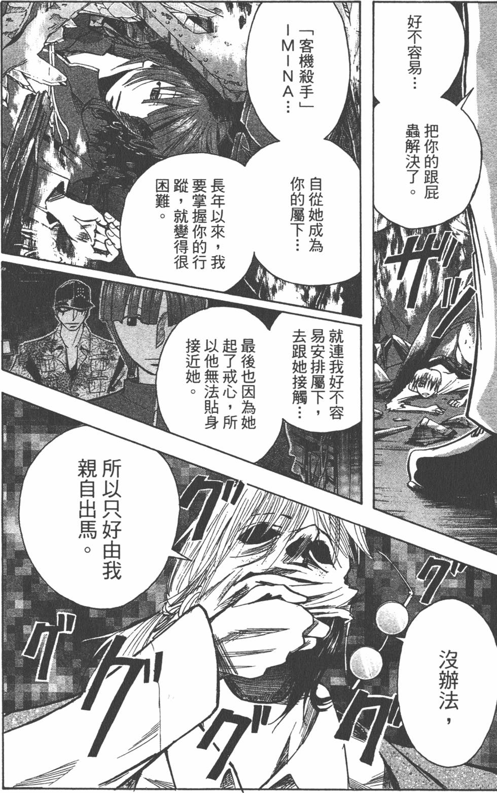 第101页