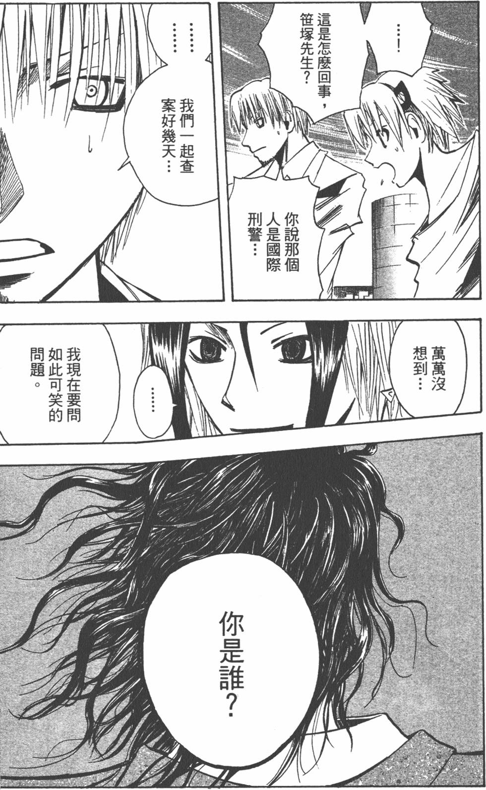 第108页
