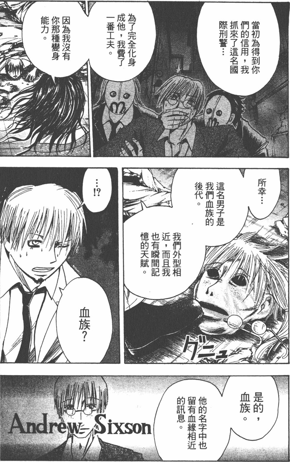 第112页