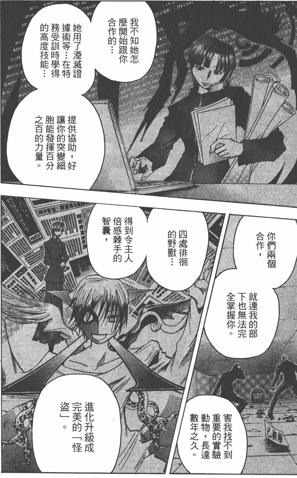 第117页