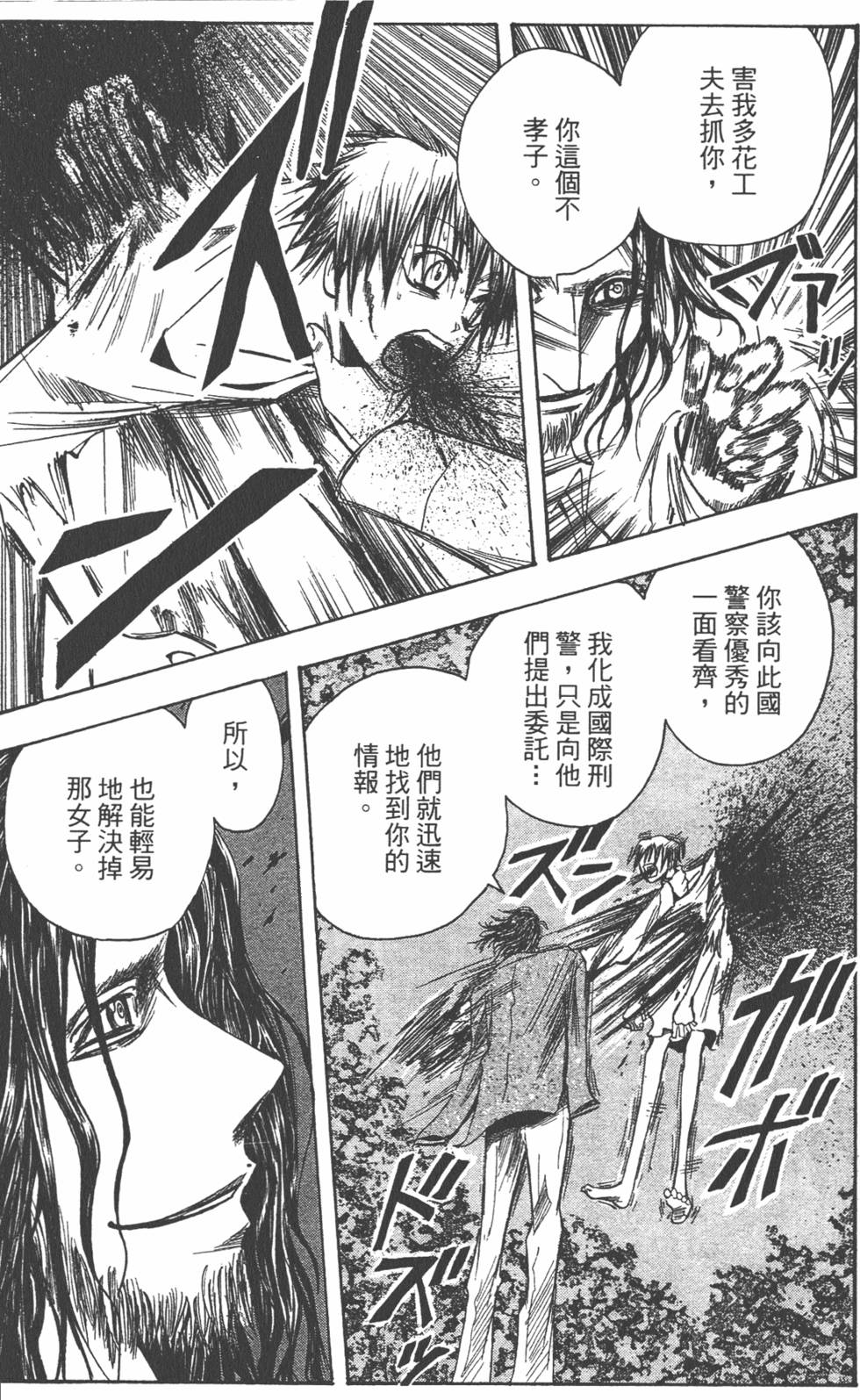 第118页