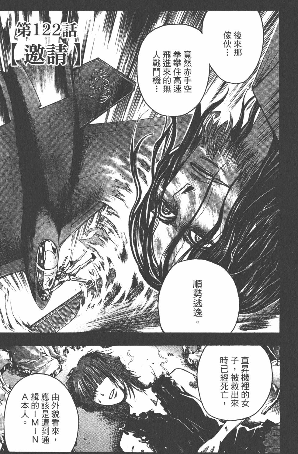 第122页