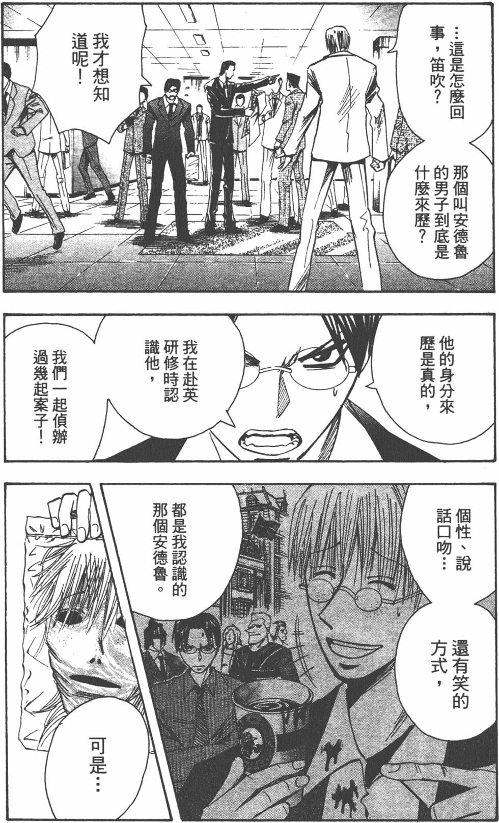 第123页
