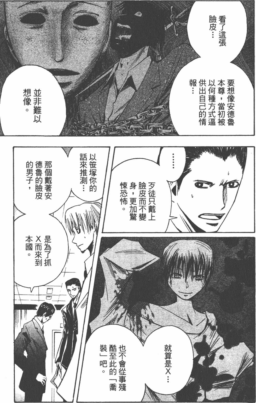 第124页