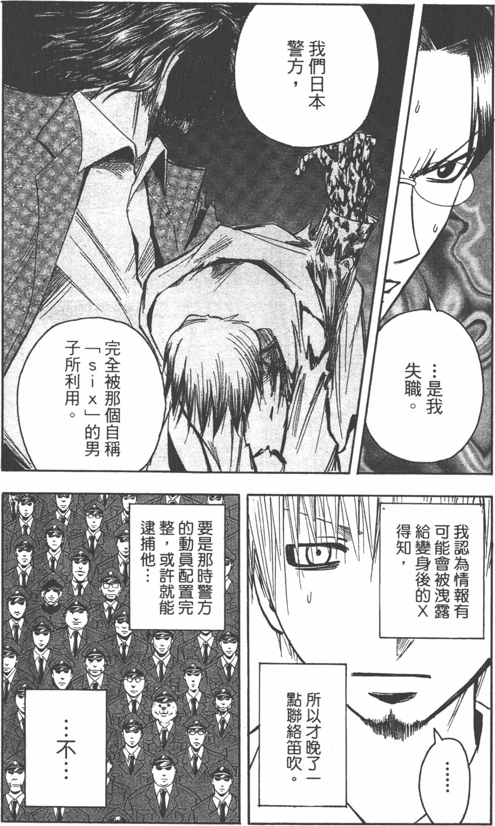 第125页